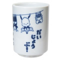 Japan Sanrio Japanese Tea Cup - Hapidanbui / Boys - 1