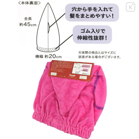 Japan Sanrio Quick Dry Hair Cap Towel - My Melody - 2