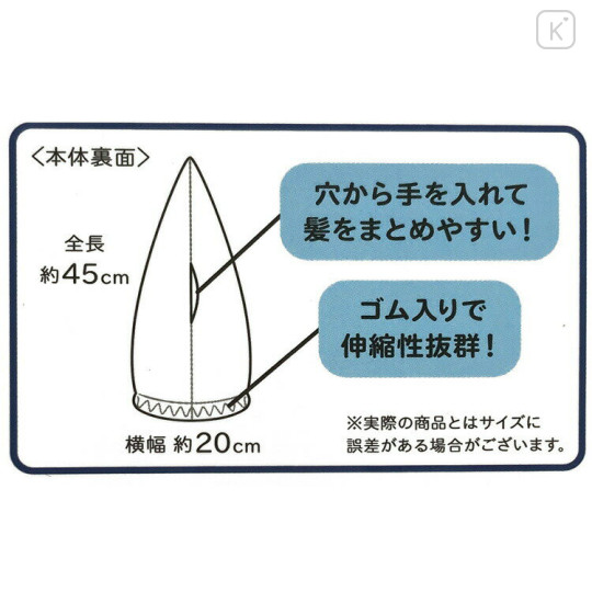 Japan Sanrio Quick Dry Hair Cap Towel - Cinnamoroll / Blue - 3