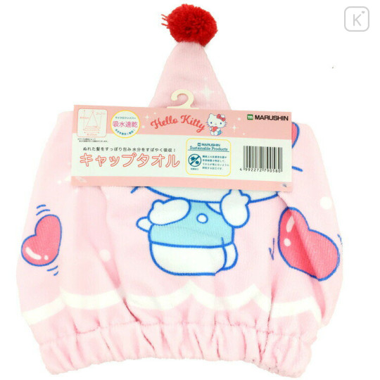 Japan Sanrio Quick Dry Hair Cap Towel - Hello Kitty / Pink Heart - 1