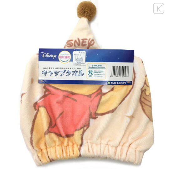 Japan Disney Quick Dry Towel Hair Cap - Winnie The Pooh / Macaron - 1