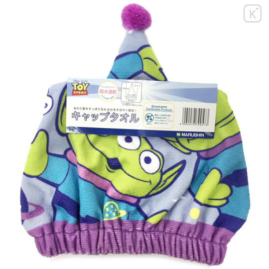 Japan Disney Quick Dry Towel Hair Cap - Little Green Men / Purple - 1