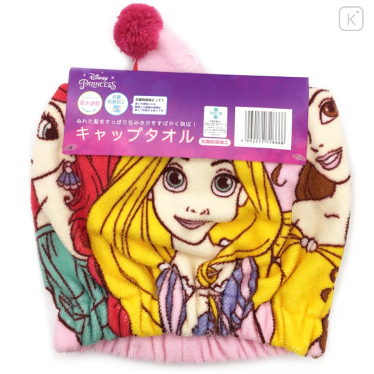 Japan Disney Quick Dry Towel Hair Cap - Belle, Ariel & Rapunzel - 1