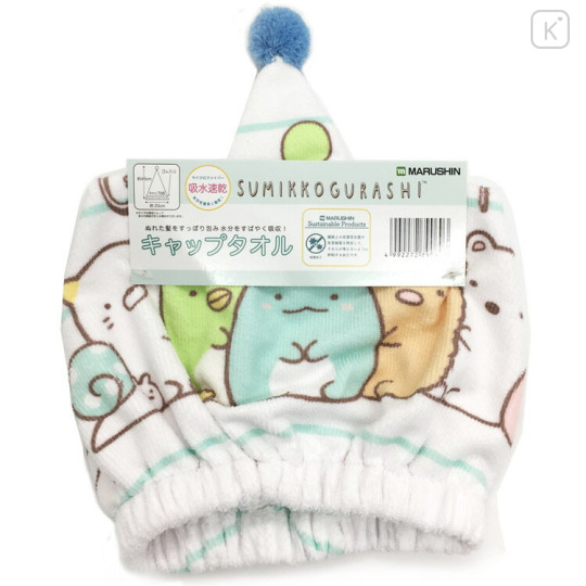 Japan San-X Quick Dry Hair Cap Towel - Sumikko Gurashi / White - 1