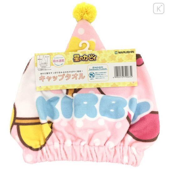 Japan Kirby Quick Dry Hair Cap Towel - Pink - 1