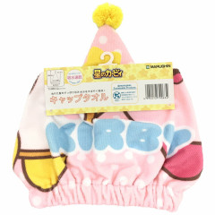 Japan Kirby Quick Dry Hair Cap Towel - Pink