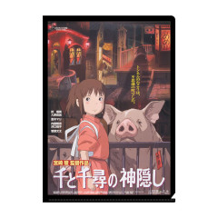 Japan Ghibli A4 Clear File - Spirited Away / Movie Poster