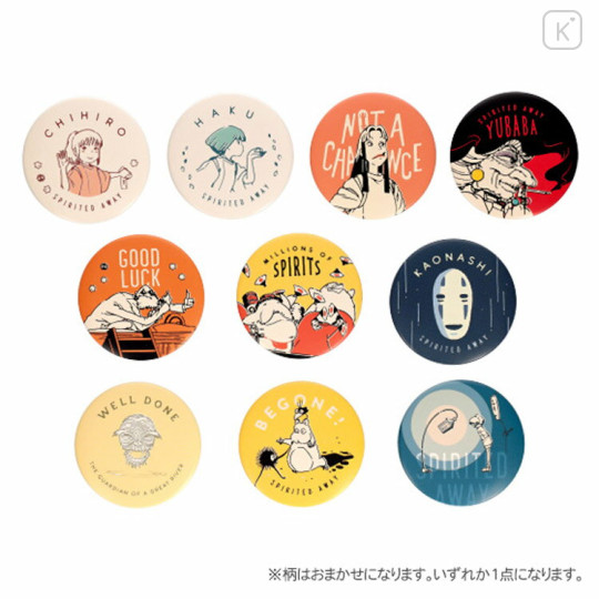 Japan Ghibli Secret Can Badge - Spirited Away / Blind Box - 2