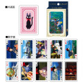 Japan Ghibli Playing Card - Kiki's Delivery Service : Movie Scene - 2