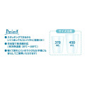 Japan Pokemon Acrylic Clear Tumbler - Pikachu / Number025 Blue - 3