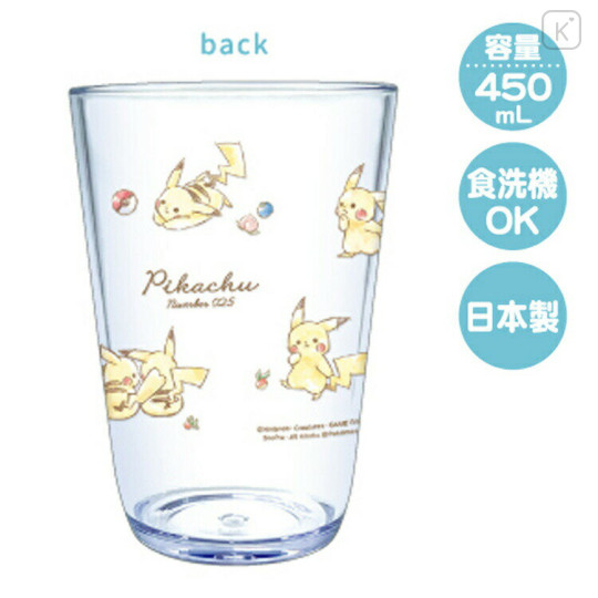Japan Pokemon Acrylic Clear Tumbler - Pikachu / Number025 - 2