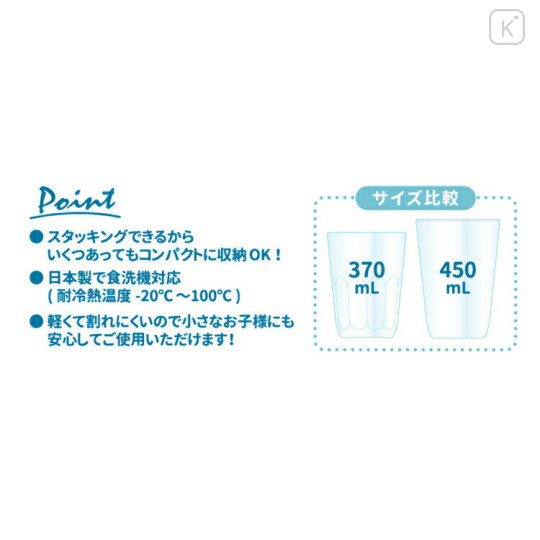 Japan Pokemon Acrylic Clear Tumbler - Pikachu / Number025 - 3