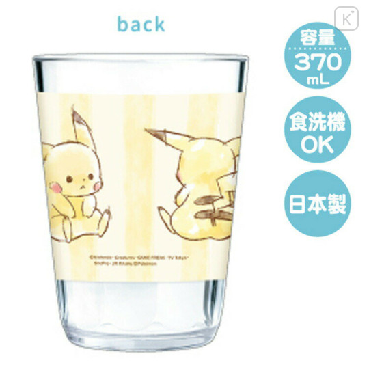 Japan Pokemon Acrylic Clear Tumbler - Pikachu / Number025 Yellow - 2