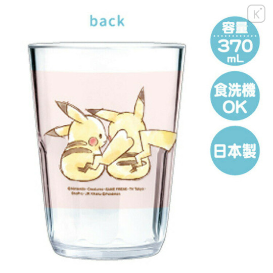 Japan Pokemon Acrylic Clear Tumbler - Pikachu / Number025 Pink - 2