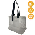 Japan Peanuts Mesh Tote Bag - Snoopy / Grey - 2