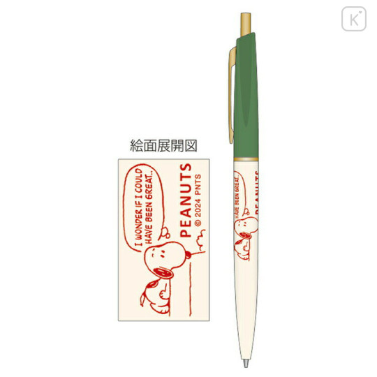 Japan Peanuts Clic Gold Ballpoint Pen - Snoopy : Doubt - 1
