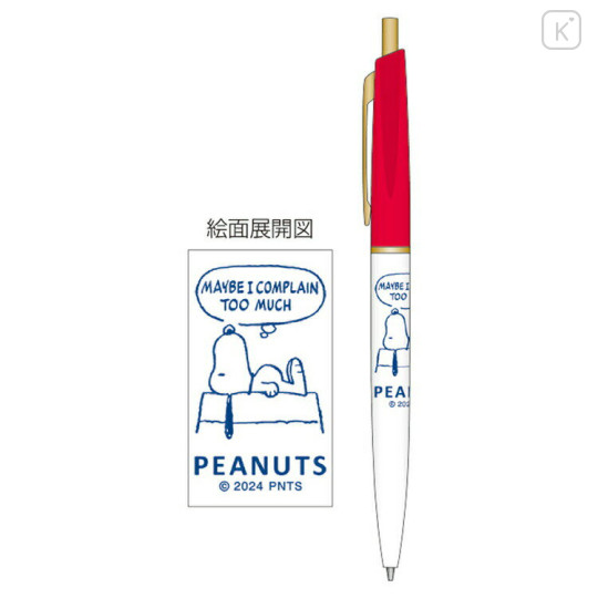 Japan Peanuts Gold Clip Ball Pen - Snoopy / Complain Too Much - 1