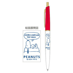 Japan Peanuts Gold Clip Ball Pen - Snoopy / Complain Too Much