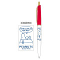 Japan Peanuts Gold Clip Ball Pen - Snoopy / Complain Too Much - 1