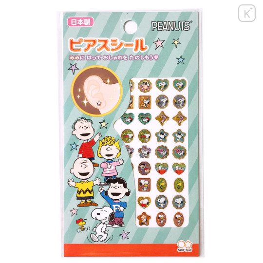 Japan Peanuts Mini Glitter Sticker - Snoopy / Earrings - 1