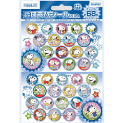 Japan Peanuts Reward Sticker 68pcs - Friends / Glitter