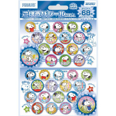Japan Peanuts Reward Sticker Set - Friends : Glitter
