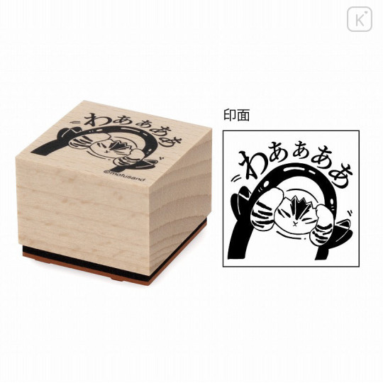 Japan Mofusand Wooden Stamp Chop - Cat / Shark Surprise - 1