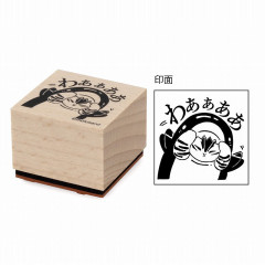 Japan Mofusand Wooden Stamp - Cat : Shark Surprise