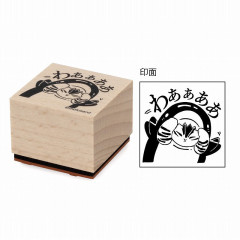 Japan Mofusand Wooden Stamp Chop - Cat / Shark Surprise