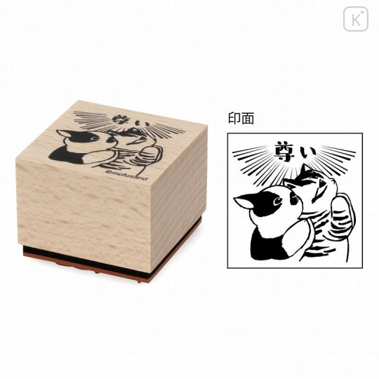 Japan Mofusand Wooden Stamp Chop - Cat / Precious - 1