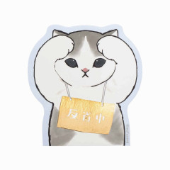 Japan Mofusand Glowing Gold Big Vinyl Sticker - Cat / My Bad