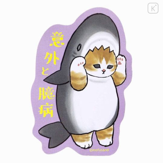 Japan Mofusand Vinyl Sticker - Cat / Shark Nyan Surprisingly Timid - 1