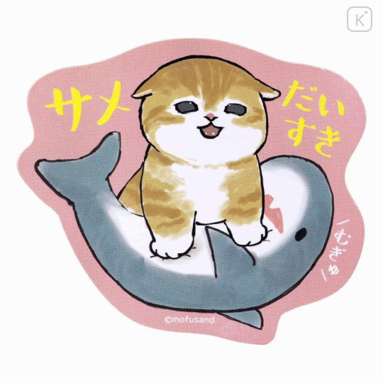 Japan Mofusand Vinyl Sticker - Cat / Love Sharks Nyan - 1