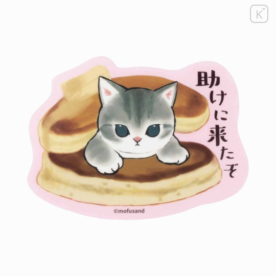 Japan Mofusand Vinyl Sticker - Cat / Pancake Nyan I'm Here To Help - 1