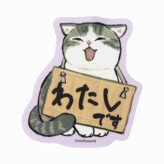 Japan Mofusand Vinyl Sticker - Cat / Nyan This Is Me