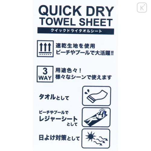 Japan Sanrio Quick Dry Beach Towel - Hello Kitty - 5
