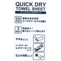 Japan Sanrio Quick Dry Beach Towel - Hello Kitty - 5