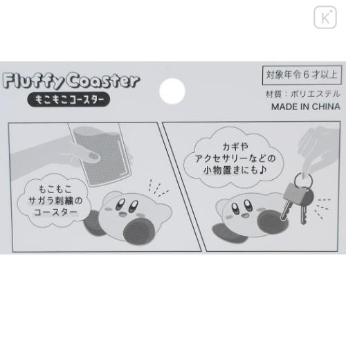 Japan Kirby Multi Mini Mat / Coaster - Waddle Dee - 4