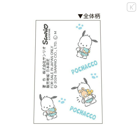 Japan Sanrio Sarasa Clip Gel Pen - Pochacco / Black - 2