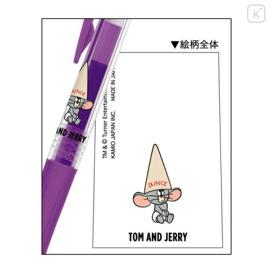 Japan Tom and Jerry Sarasa Clip Gel Pen - Purple - 2