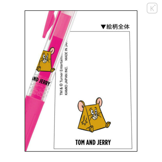 Japan Tom and Jerry Sarasa Clip Gel Pen - Light Pink - 2