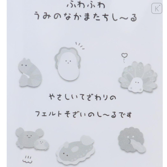 Japan Kamio Fluffy Seal Sticker - Whale & Shark / Sea Friends - 2