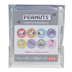 Japan Peanuts Secret Can Badge Pin - Pixel Style / Blind Box