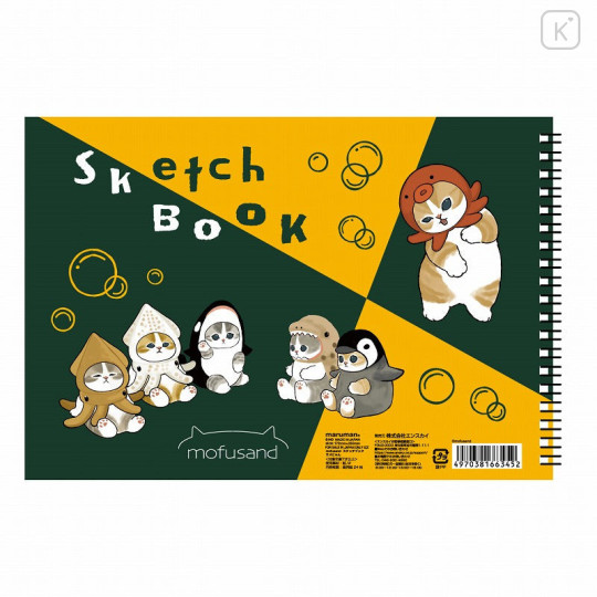 Japan Mofusand Sketchbook - Cat : Shark Nyan - 3