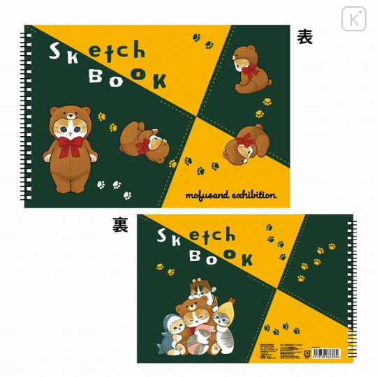 Japan Mofusand Exhibition Sketchbook - Cat / Bear Nyan - 1