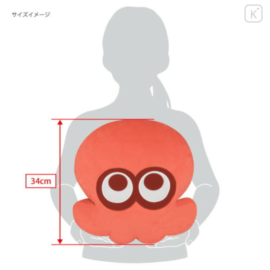 Japan Splatoon3 Cushion - Octopus Red - 3