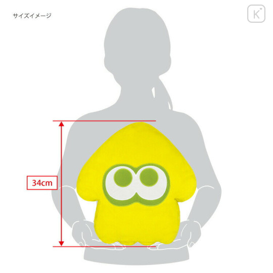 Japan Splatoon Cushion - Squid Yellow - 3