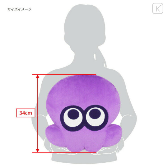 Japan Splatoon Cushion - Octopus Purple - 3