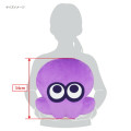 Japan Splatoon Cushion - Octopus Purple - 3