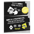 Japan Splatoon3 Bath Ball with Random Mascot - Blind Box - 3